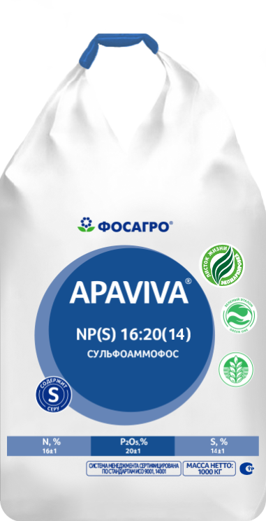 Изображение продукта Сульфоаммофос Apaviva NP(S) 16:20(14)