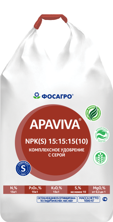 Изображение продукта Комплексное удобрение с серой Apaviva NPK(S) 15:15:15(10) (800 кг)
