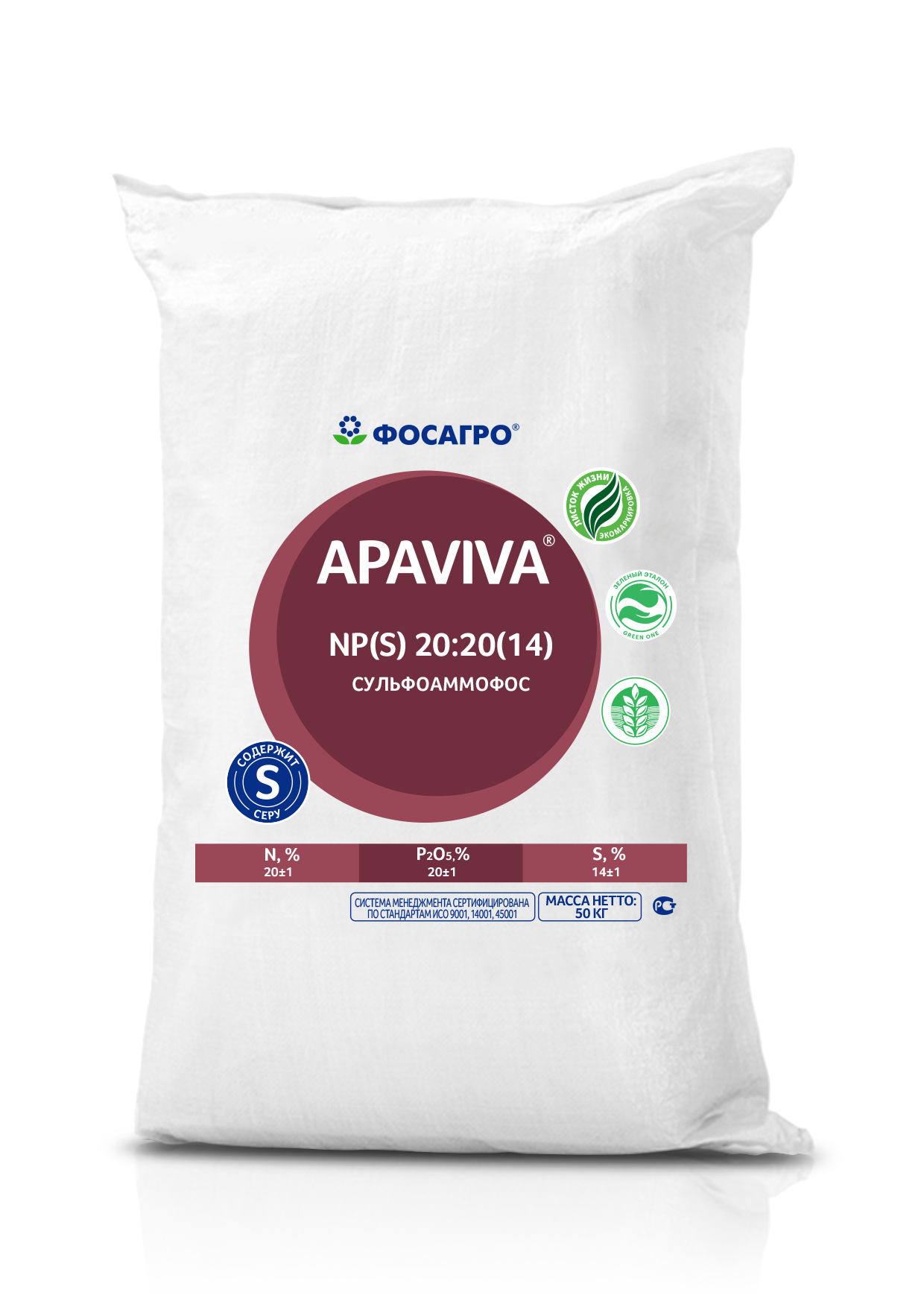 Изображение продукта Сульфоаммофос Apaviva NP(S) 20:20(14) (50 кг).