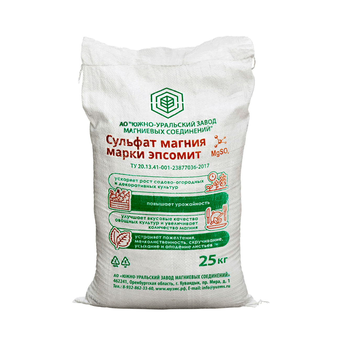 Изображение продукта Сульфат магния марки "Эпсомит" мелкокристаллический (25 кг)