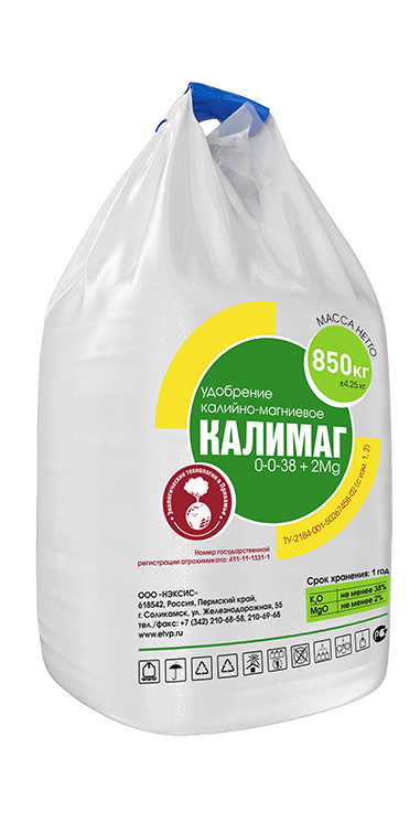 Изображение продукта Калимаг K-Mg 38-2